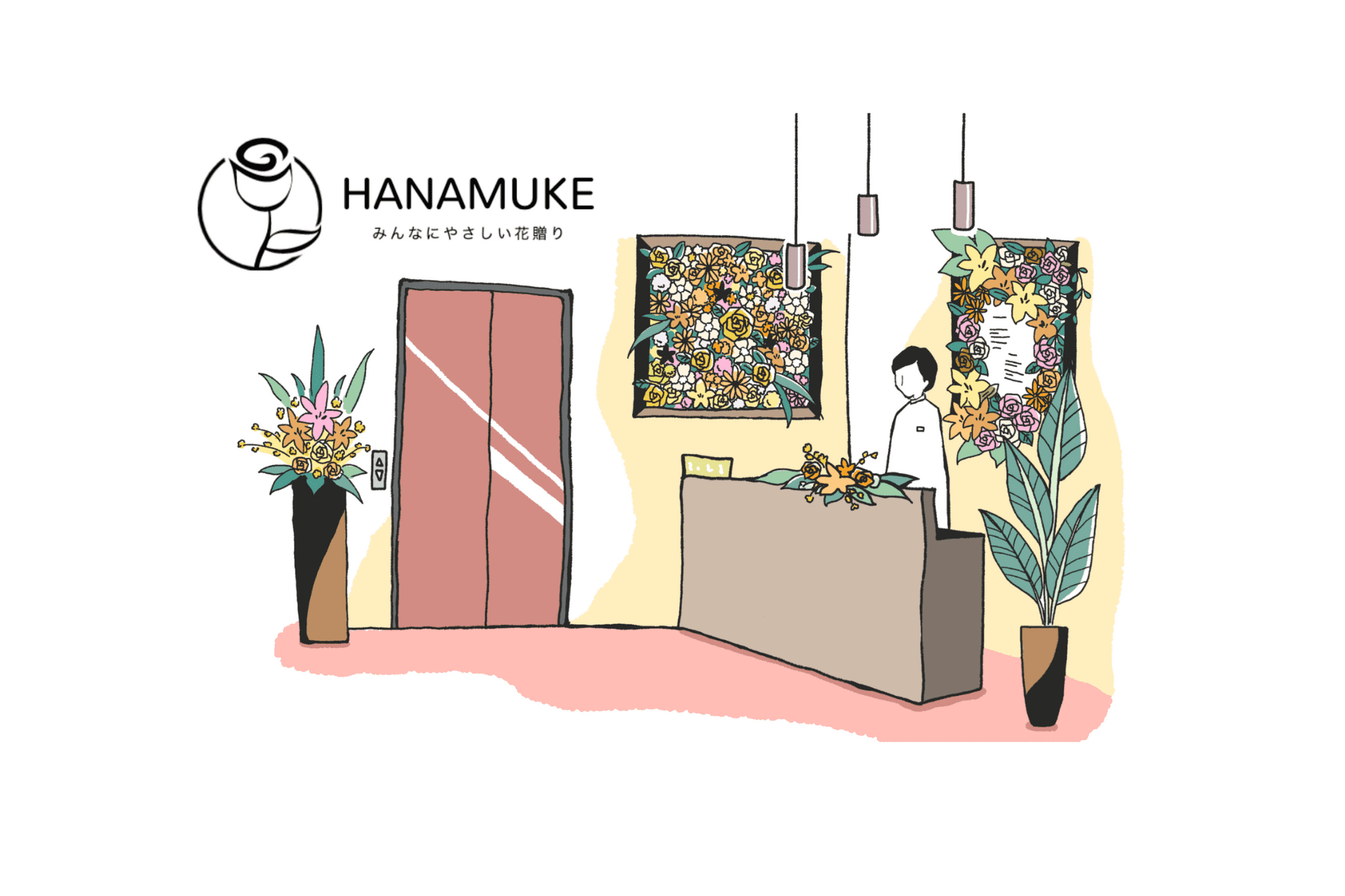 HANAMUKE